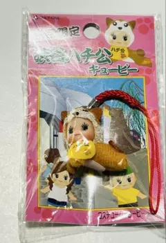 座布豚様 リクエスト 2点 まとめ商品