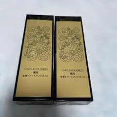 2026年最新】薬酵泉 オイルの人気アイテム - メルカリ