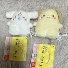 2026年最新】シナモンフレンズぬいぐるみセットの人気アイテム - メルカリ