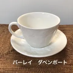 2025年最新】バーレイ burleigh ダベンポートの人気アイテム - メルカリ
