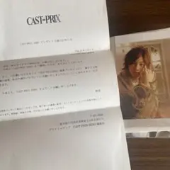 2026年最新】桜田通 サインの人気アイテム - メルカリ