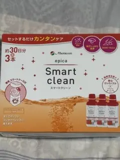 メニコン epica Smart clean 2本セット