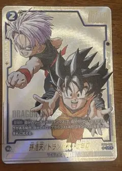 き*こ様 ドラゴンボール マンガブースター ブルマ FB06-035 C☆ パラ