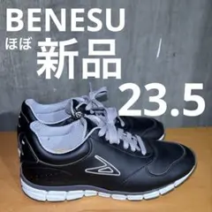 2025年最新】ベネシュの人気アイテム - メルカリ