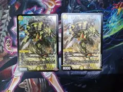 デュエルマスターズ ウィリデ・ゴル・ゲルス4枚セット - メルカリ