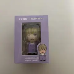 高橋恭平 指人形