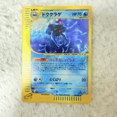 2026年最新】Pokemon Card Game シリーズ：eシリーズ ポケモンカード