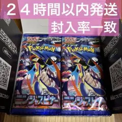 ポケモンカードゲーム ニンジャスピナー 1BOX 外箱開封済　ペリペリ無し