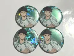 ハイキュー　ホログラム缶バッジ　主将　及川徹　セット