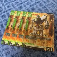 ガンダムカードゲーム ガンダムAGE-1 ノーマル 4枚セット LR - メルカリ