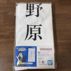 クレヨンしんちゃん 一番くじ C賞　ビック名刺タオル