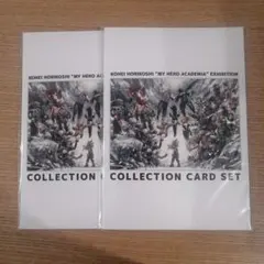 未開封　僕のヒーローアカデミア 原画展 入場特典 コレクションカード　2セット