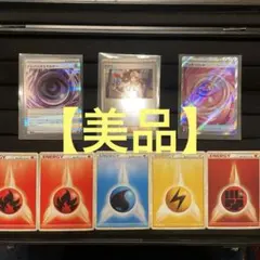 ポケモンカード トウコ 085/086U エネルギー まとめ売り【LEGEND】