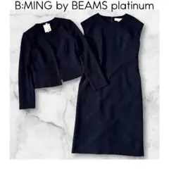 B:MING ジャケット　ワンピース　セット　ネイビー　ストレッチ　セレモニー