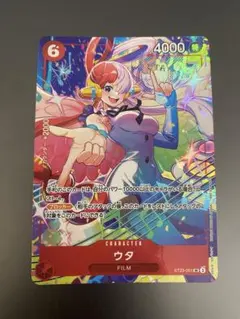 2026年最新】プロモーションパック ウタの人気アイテム - メルカリ
