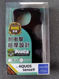 レイ・アウト AQUOS sense9/10 専用ハイブリッドケースのサムネイル