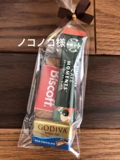 スタバGODIVA詰め合わせプチギフト　３種6セット
