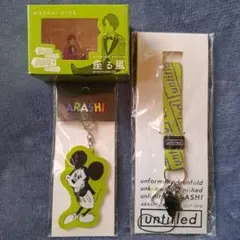 嵐　相葉雅紀　嵐を旅する展覧会　ほか