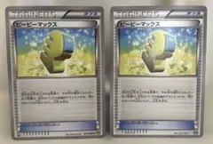 Item thumbnail for item 8eecad5f-b93d-4c35-8f35-3c7033c295cb