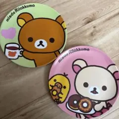 ミスド リラックマ プレート 皿 2枚セット misdo コラボ 非売品