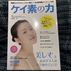 Item thumbnail for item a2d178c4-2e32-4951-9e48-251210c1401e