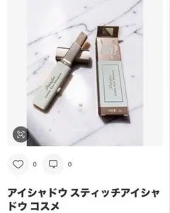 アイシャドウとリップのセット