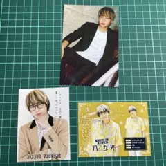八乙女光 Hey! Say! JUMP デタカ 厚紙 プロカ まとめ売り