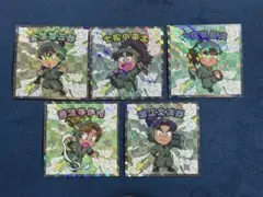 忍たま乱太郎マンチョコ 6年生