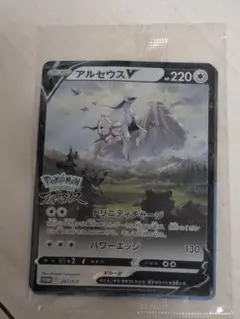 2026年最新】アルセウスv プロモ 未開封の人気アイテム - メルカリ