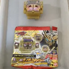 仮面ライダーガヴ　DXライダーゴチゾウシリーズ05(バキバキスティック)表情違い