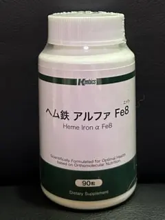 ヘム鉄 アルファ Fe8 90粒 kyb ケンビックス 新品未開封 - メルカリ