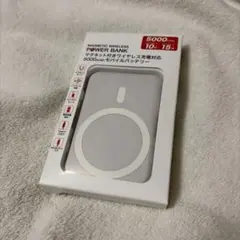 MagSafe対応 5000mAh モバイルバッテリーのサムネイル
