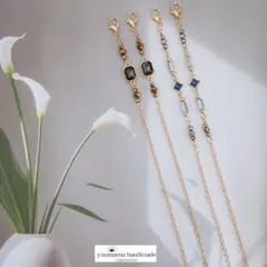 ⬗お得なセット⬗#4675　メガネチェーン・メガネストラップ　2本セット