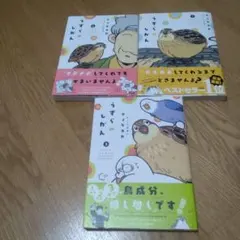 Item thumbnail for item 5181a1e8-8c06-4349-9e47-4e9f6ed101cc