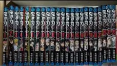 【美品 ほぼ未使用】鬼滅の刃全巻セット 1-23巻　残り1セットのみ