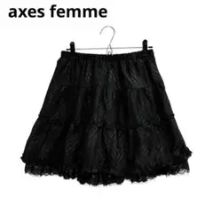 美品　axes femme　レース付レイヤードスカート　M　ブラック