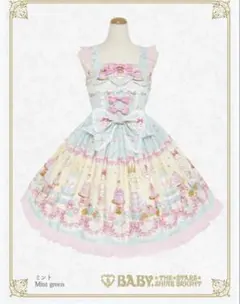 くみゃちゃんのLa Princesse Èternelle柄ジャンスカセット - メルカリ