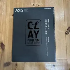 Item thumbnail for item dcd2536a-5ad4-4a93-b4bf-49c99eb4caed