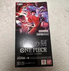 ワンピースカード 決戦の時 ヒロインズエディション 2box テープカット