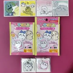 ちいかわ アクリミニ アクリルキーチェーン3 2種セット
