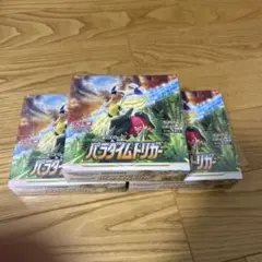 2025年最新】パラダイム boxの人気アイテム - メルカリ