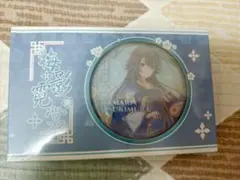 学園アイドルマスター 上海限定 月村手毬 缶バッジ アイドルセット 2点セット