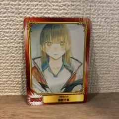 アニメイト SCFカード アオのハコ 鹿野 千夏　ジャンプ　特典