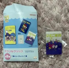 いちご新聞 アクリルクリップ 1970年代　サンリオ　マイメロディ