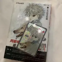 HUNTER×HUNTER 10巻 香港版 カード付 - メルカリ