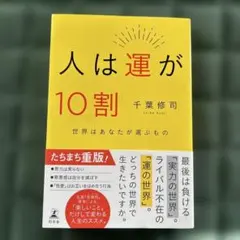 2026年最新】千葉修司の人気アイテム - メルカリ