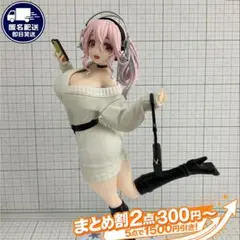 すーぱーそに子 ウィンターメモリー Trio-Try-iT フィギュア 2025