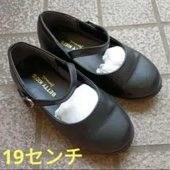 BETTY KID'S フォーマルシューズ 19センチ ブラック