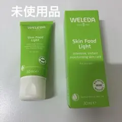 新品　WELEDA ヴェレダ スキンフード ライト　全身クリームのサムネイル