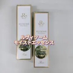 超お買い得商品】revi ルヴィソーム 4点セット 新品未使用 説明